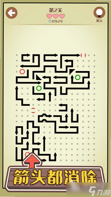 ��ͷ Arrows1.0 ������