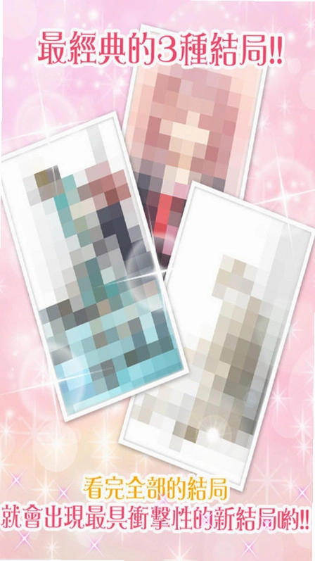 ����Ů��Alpaca Girl1.0 ����PC��