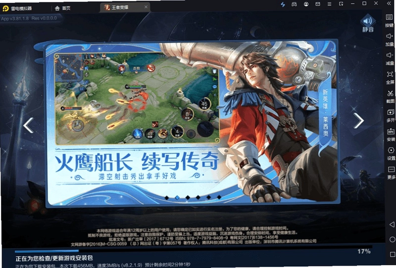 �׵�5�����ݼ����� Raiden V: Directors Cut1.0 ���İ�