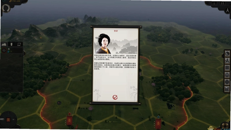 Oriental Empires �����۹�1.0 �����ƽ��