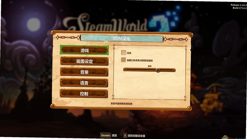 ��������2��SteamWorld Dig 2��v1.0 ���İ�