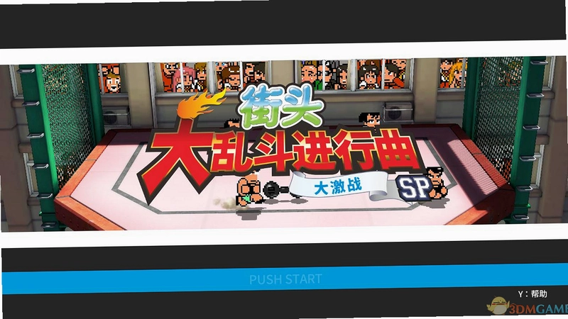 ��Ѫ�񶷣���սSP ��Ѫ�񶷴�ս2026 ��Ѫ����Ϸ