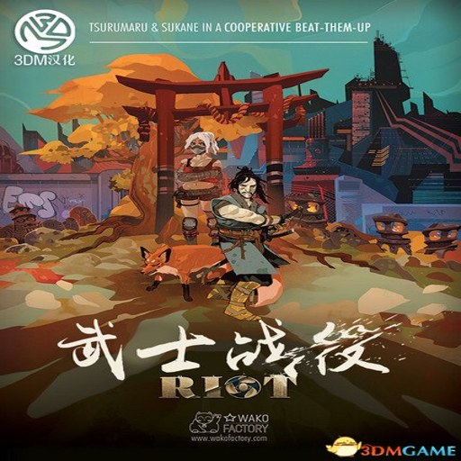 ��ʿս�� Steam������v3.2.1 ������
