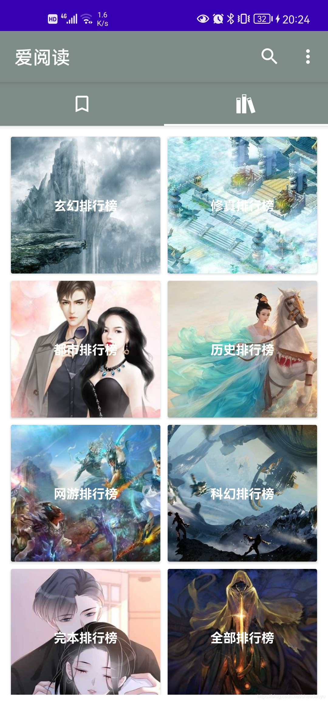 ������ѧapp��Ѱ� app�Ķ����� С˵��Դ��ͼ
