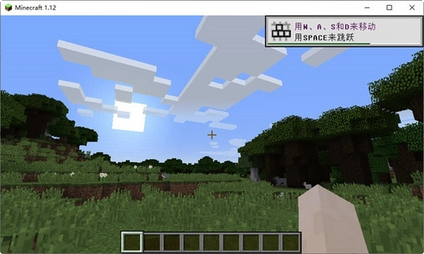 �ҵ�����Minecraft1.12.1 2026���ϰ�