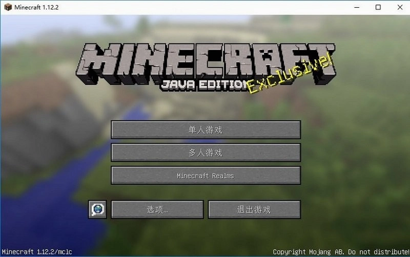 �ҵ�����Minecraft1.12.1 2026���ϰ�