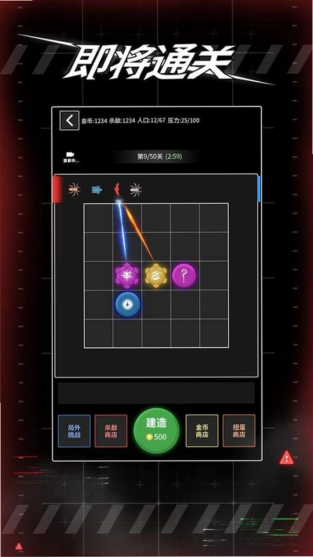 ��Ϸͨ��1.0 �ٷ����İ�