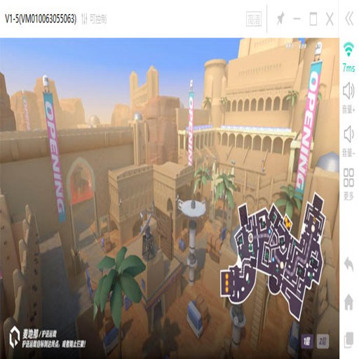 �մ����Soda City1.0.0 ���԰�