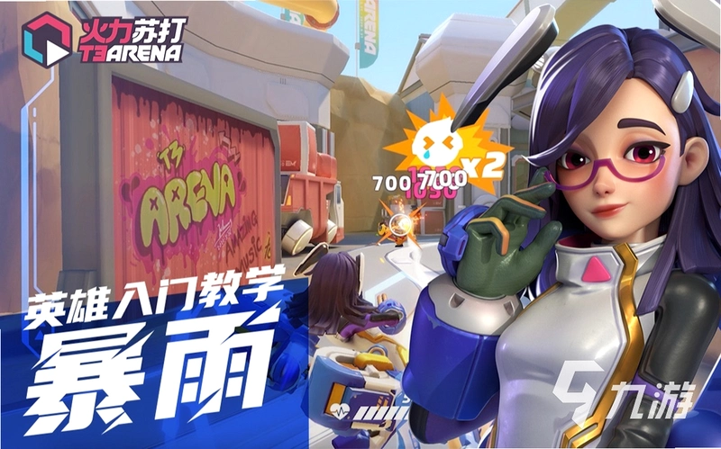 �մ����Soda City1.0.0 ���԰�