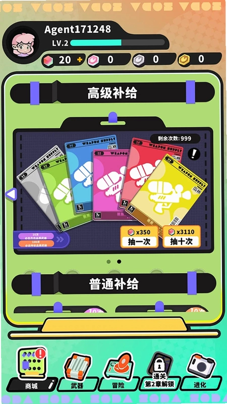 �մ����Soda City1.0.0 ���԰�