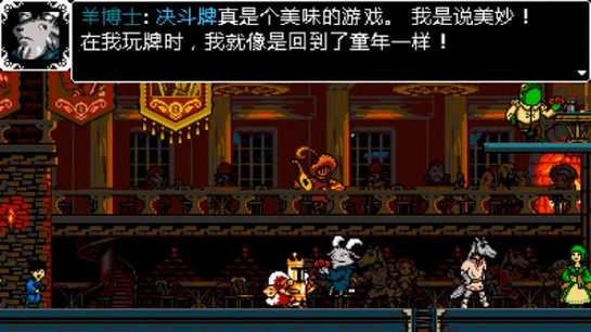������ʿ����Ƭ֮�� Shovel Knight: Card Knight1.0 ������