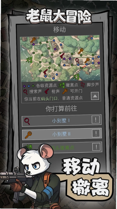 ����β���������� Ratten Reich2026������