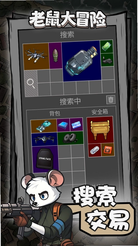 ����β���������� Ratten Reich2026������