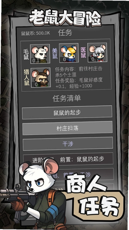 ����β���������� Ratten Reich2026������
