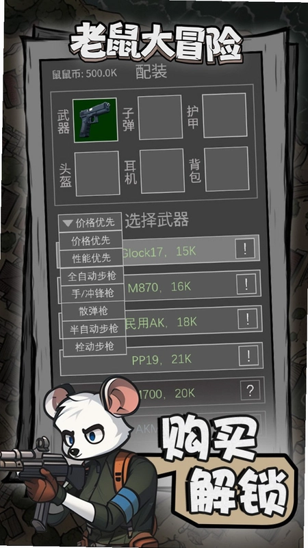 ����β���������� Ratten Reich2026������