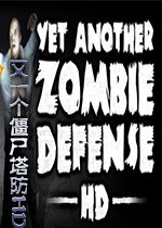 ��һ����ʬ���� Yet Another Zombie Defense1.0 ���԰�