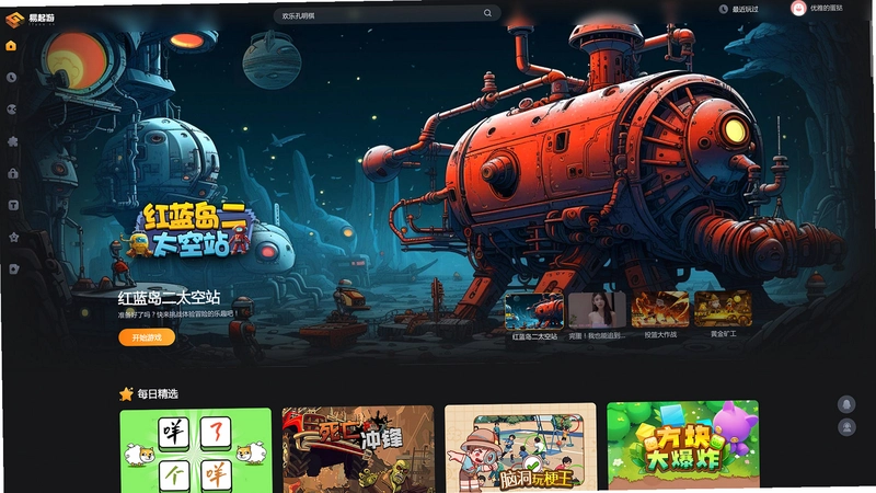 ENYO Arcade �����Ѷ�������սʿ1.0 ������Ϸ