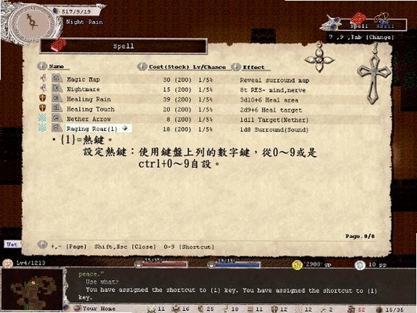 ElonaPlus��Elona+ / ��������ǿ�棩1.63 ������