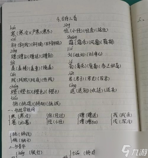 ������֮����֮������Ӳ�̰�