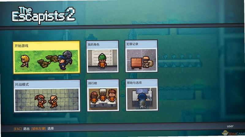 ������2 The Escapists 22026 �����ƽ��