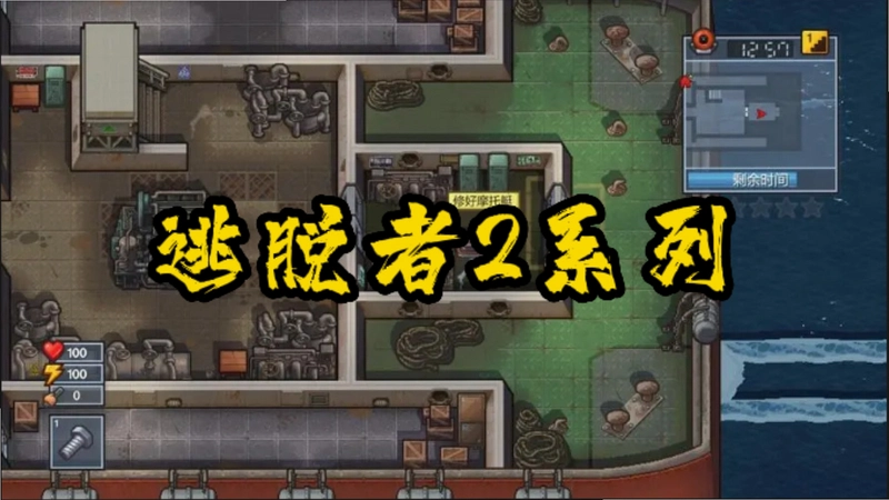 ������2 The Escapists 22026 �����ƽ��