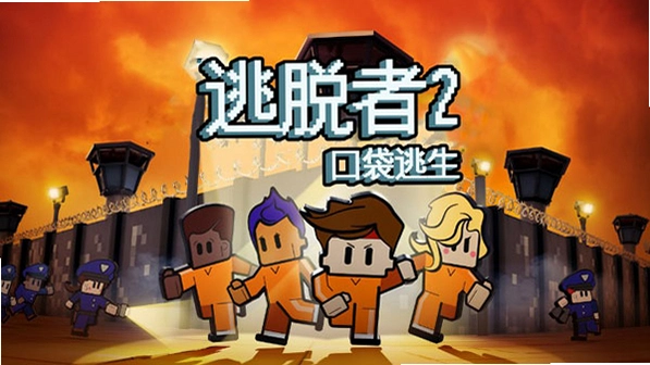 ������2 The Escapists 22026 �����ƽ��
