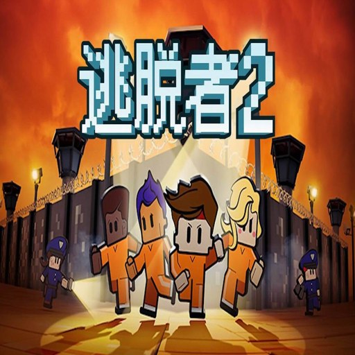 ������2 The Escapists 22026 �����ƽ��