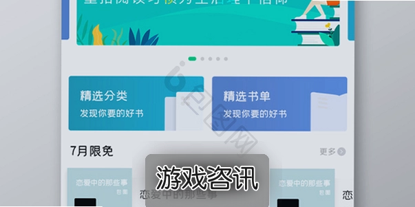 ������ѧapp��Ѱ����أ�����С˵�����޹��