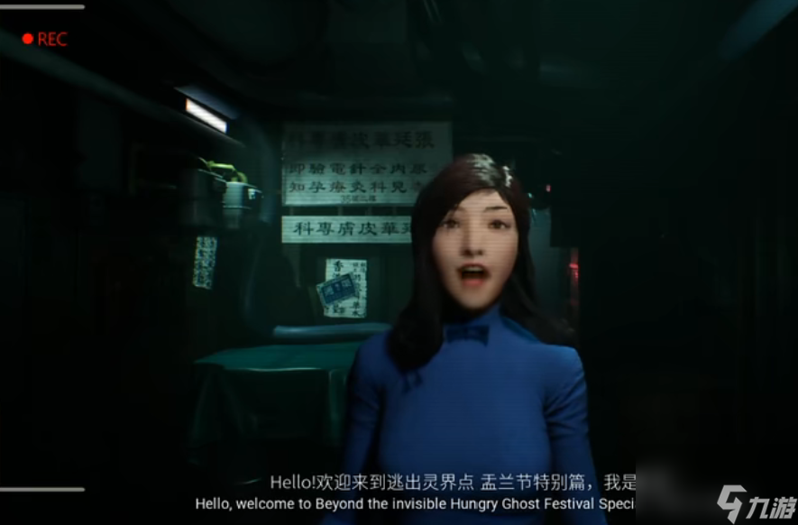 港诡实录手中文版 安装教程 游戏配置 避坑