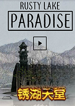 ������� Rusty Lake Paradise1.0.0 2026 ���İ�