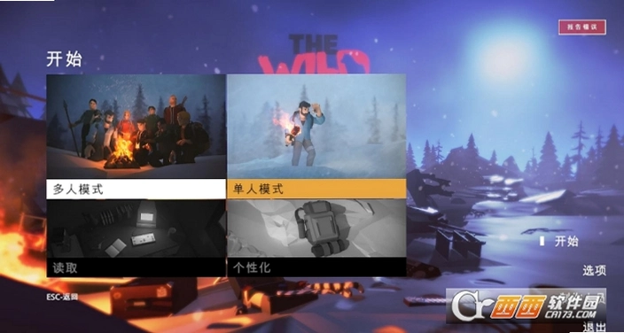 ��Ұ������ The Wild Eightv1.0 ���İ�