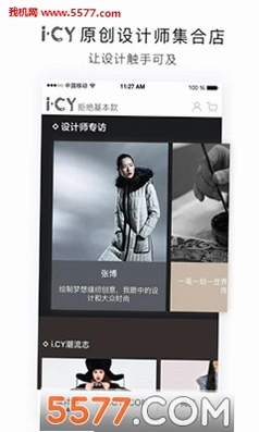 ICY��˪���棩1.0.0 ���İ�
