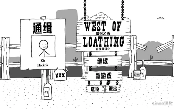 West of Loathing���֮��1.0.0 ������