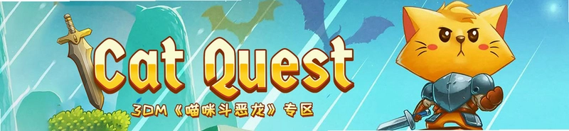 Cat Questè�䶷����2026���İ�