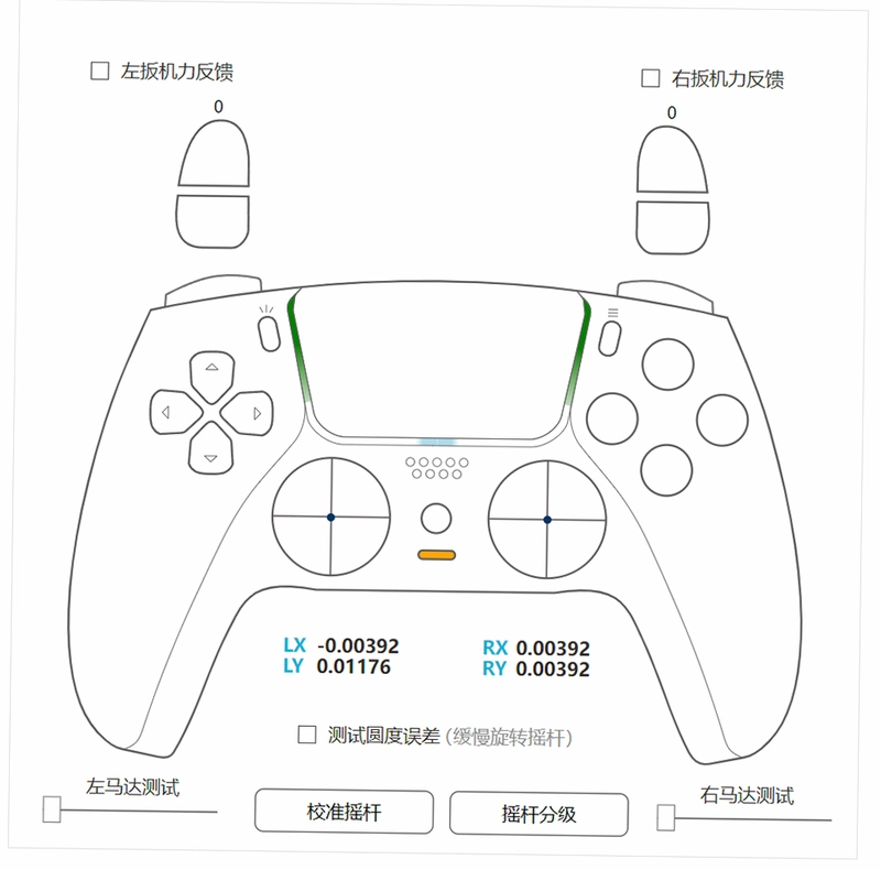 ��Ӱ��� Phantom Trigger1.0 ���԰�