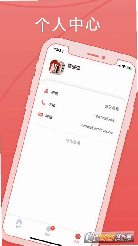 极道2026 动作RPG游戏 极道2026 动作RPG游戏