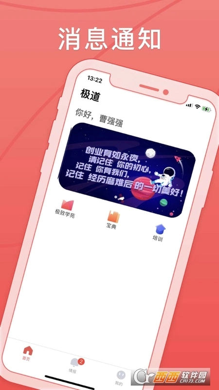 极道2026 动作RPG游戏 极道2026 动作RPG游戏