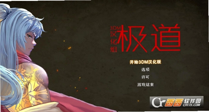 极道2026 动作RPG游戏 极道2026 动作RPG游戏