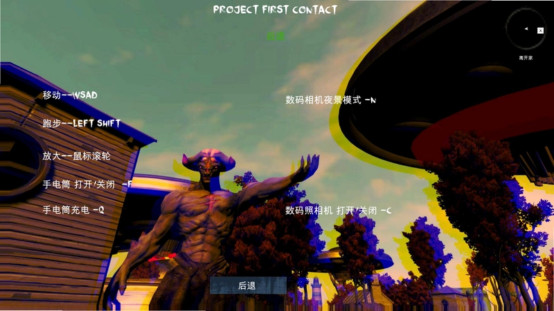 ��Ŀ��һ�νӴ� Project First Contact ���İ�1.0 ���İ�