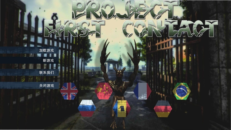 ��Ŀ��һ�νӴ�Project First Contact1.0 ���İ�