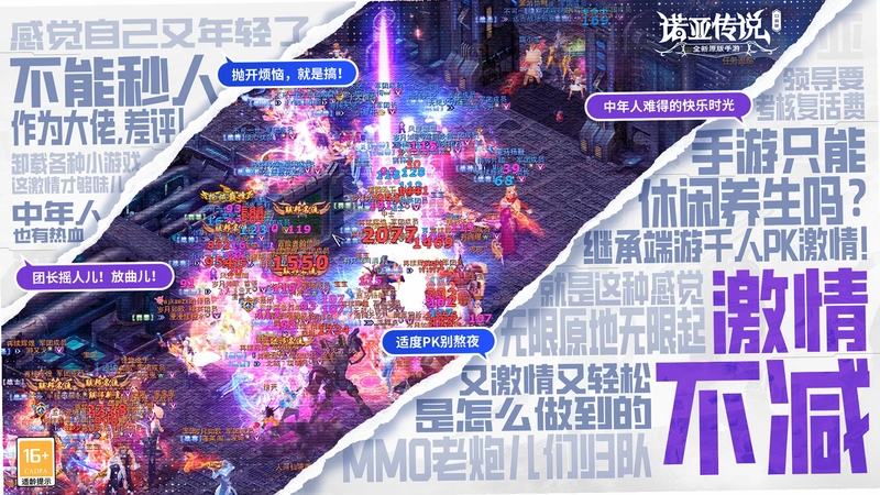 ŵ��NOEL1.0 ���԰�