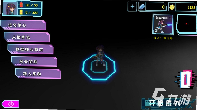 ��������Pixel Universe1.0 ���԰�