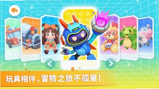 ���ð��Toy Odyssey: The Lost  Found1.0.0 ð����Ϸ