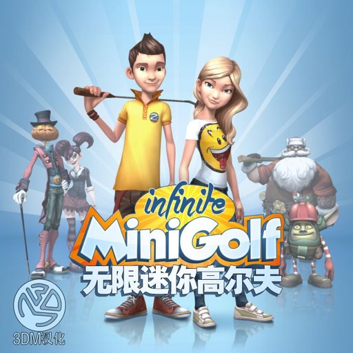 ��������߶���Infinite Mini Golf1.0.0 ���԰�