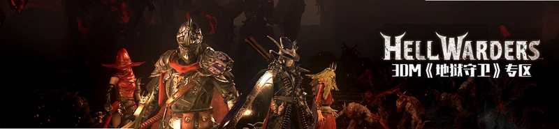 ��������Hell Warders1.0.0 ��ʽ��