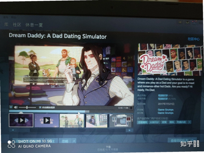 Dream Daddy�ϰ�ģ��Լ��1.0.0 2026 ����ģ����Ϸ