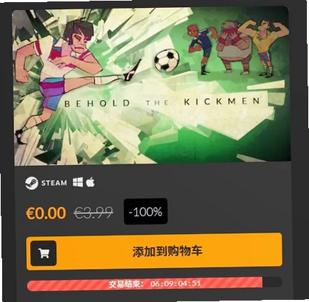 Behold the Kickmen ���İ�1.0.0 ���İ�