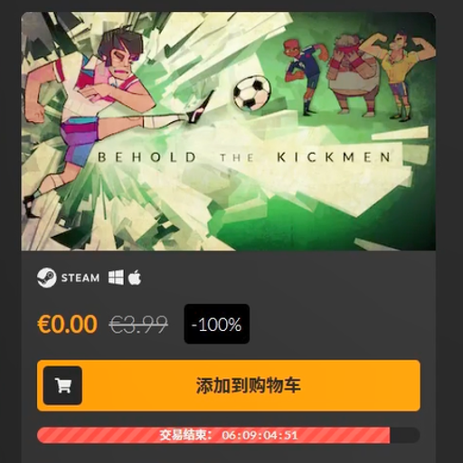 Behold the Kickmen ���İ�1.0.0 ���İ�