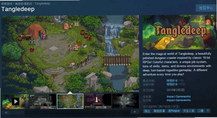 Ŀ����ԨTangledeep1.3.1 ���İ�