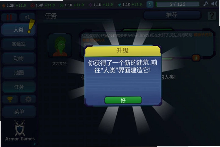 �����ƻ�1.0 ���°�